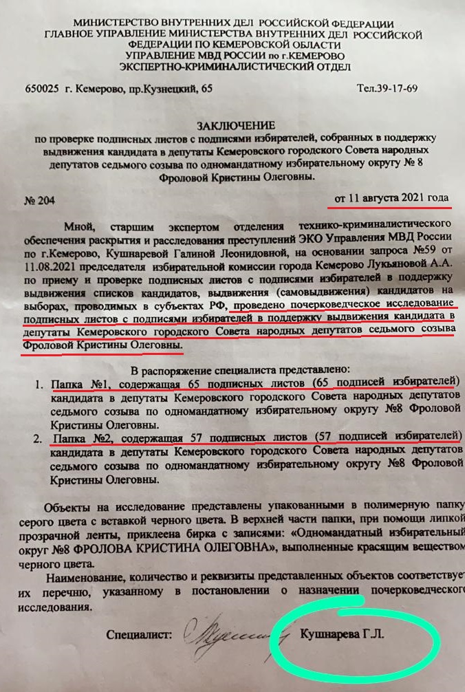 мвд.jpg мвд.jpg