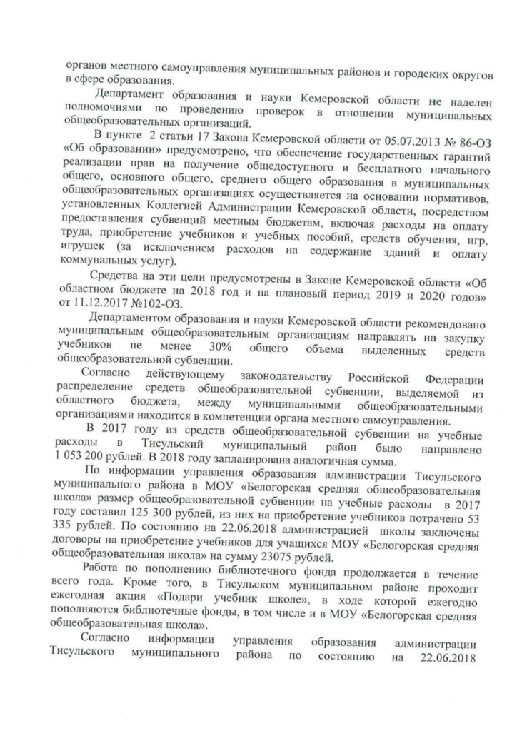 IMG_2881-11-06-19-04-44.JPG