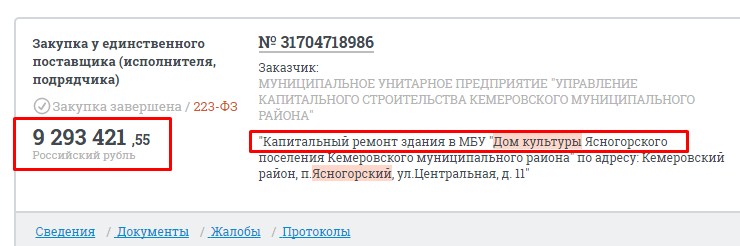 Screenshot_8.jpg