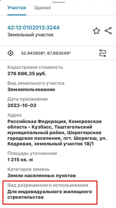 Screenshot_12.jpg