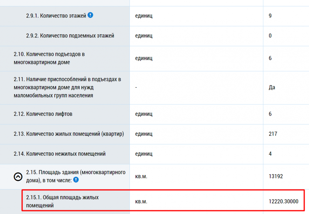 Screenshot_2.png