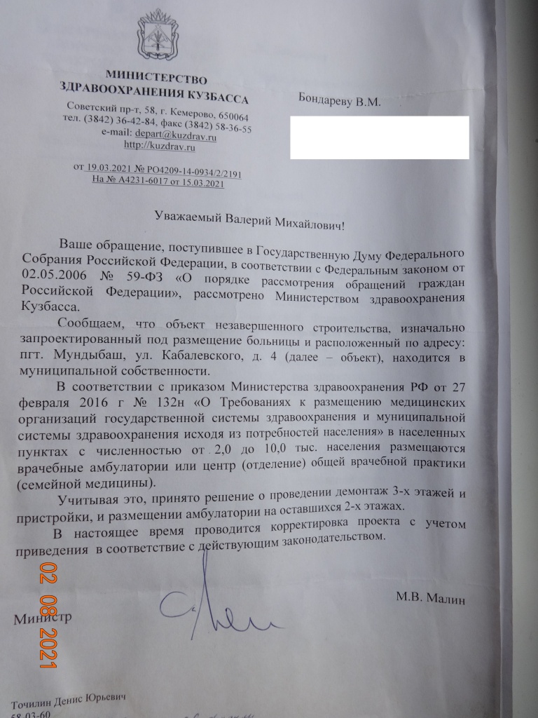 21.03.19 ���.JPG