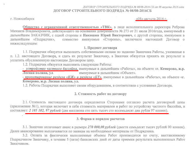 Screenshot_2.png Screenshot_2.png