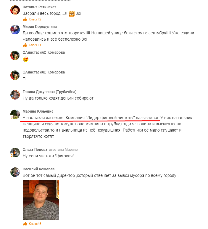 Screenshot_54.png