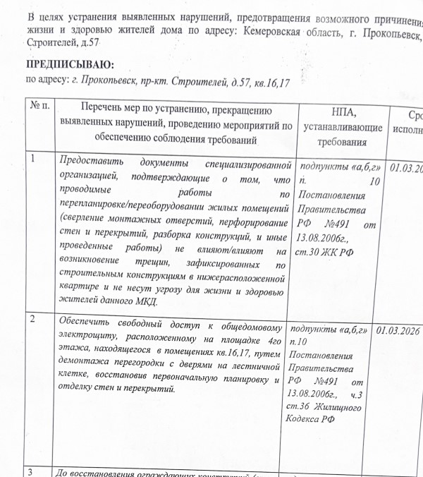 Screenshot_5.jpg