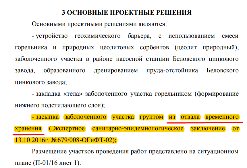 Screenshot_2.png Screenshot_2.png