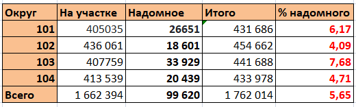 Screenshot_5.png