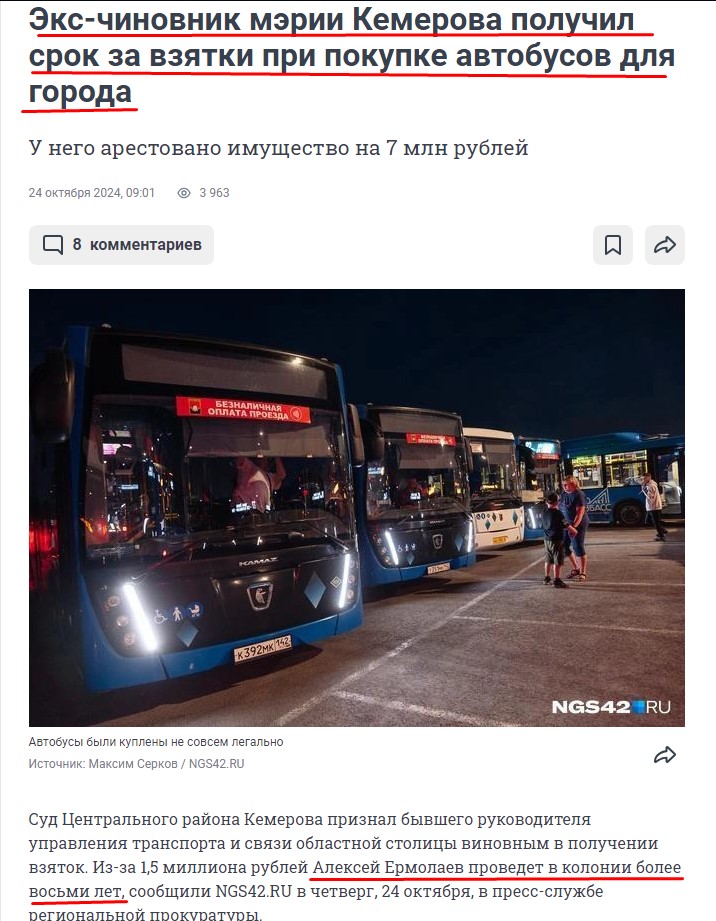 Screenshot_5.jpg
