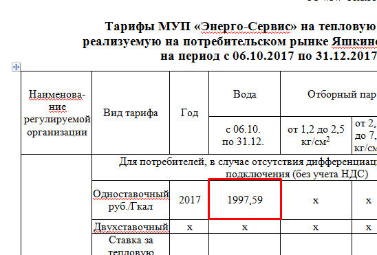 Screenshot_2.png Screenshot_2.png