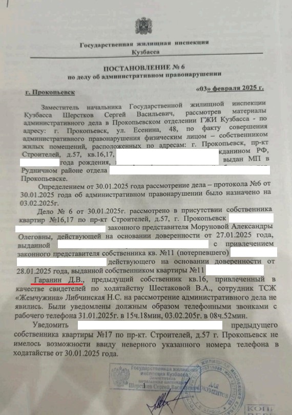 Screenshot_7.jpg