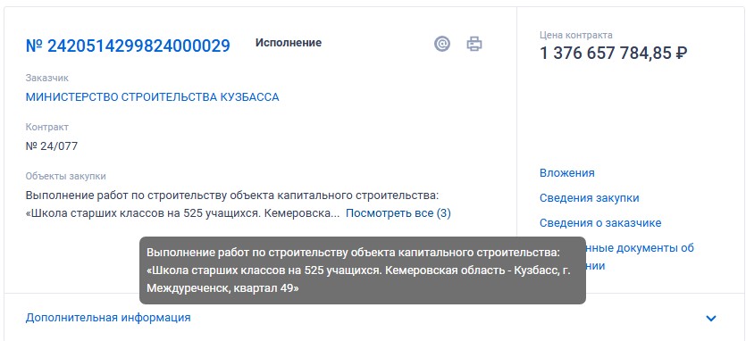 Screenshot_25.jpg Screenshot_25.jpg