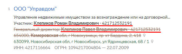 Screenshot_8.png