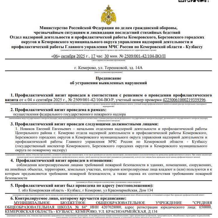 Screenshot_8.jpg Screenshot_8.jpg