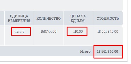 Screenshot_7.jpg