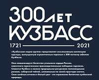"" 300- 
