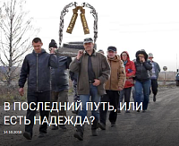 � ������������� ������ ������ "��������" ������