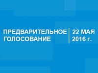 � ����� �������������� ������� � ��������������� ����������� 22 ���