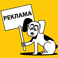 �������, ��������...(������� � ������������� ����������� �������)