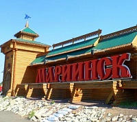 Бюджет Мариинска теперь должен 42 миллиона рублей Бюджет Мариинска теперь должен 42 миллиона рублей