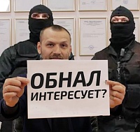 ���� ������������� � ����� ���������� ������ �� �����. ����� ����...