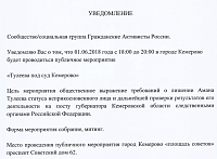 ����� "����������� ���������" ������� � ���������� ������� 1 ���� � ������ ��������