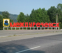 ������������ - ������� ��������� ������� � ��������