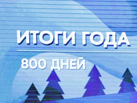800 .     .
