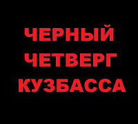 ""  
